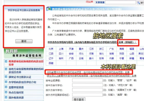 查看 查看