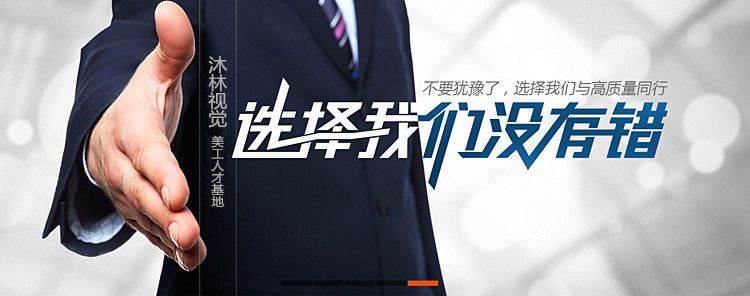 沐林视觉 沐林视觉