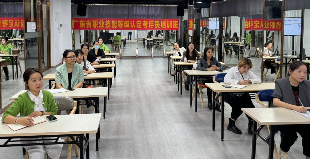 职业金等级培训 职业金等级培训
