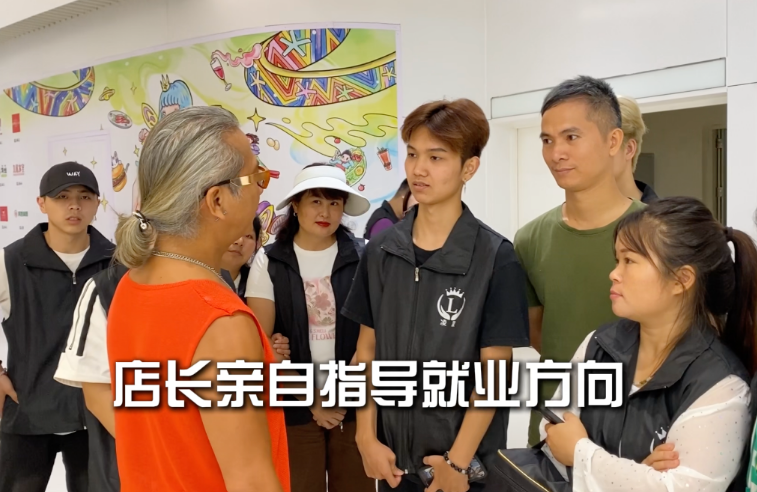 指导就业方向 指导就业方向