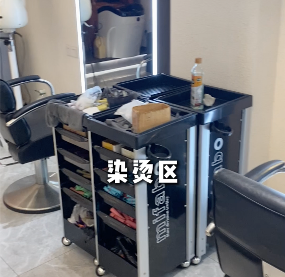 烫染区域 烫染区域