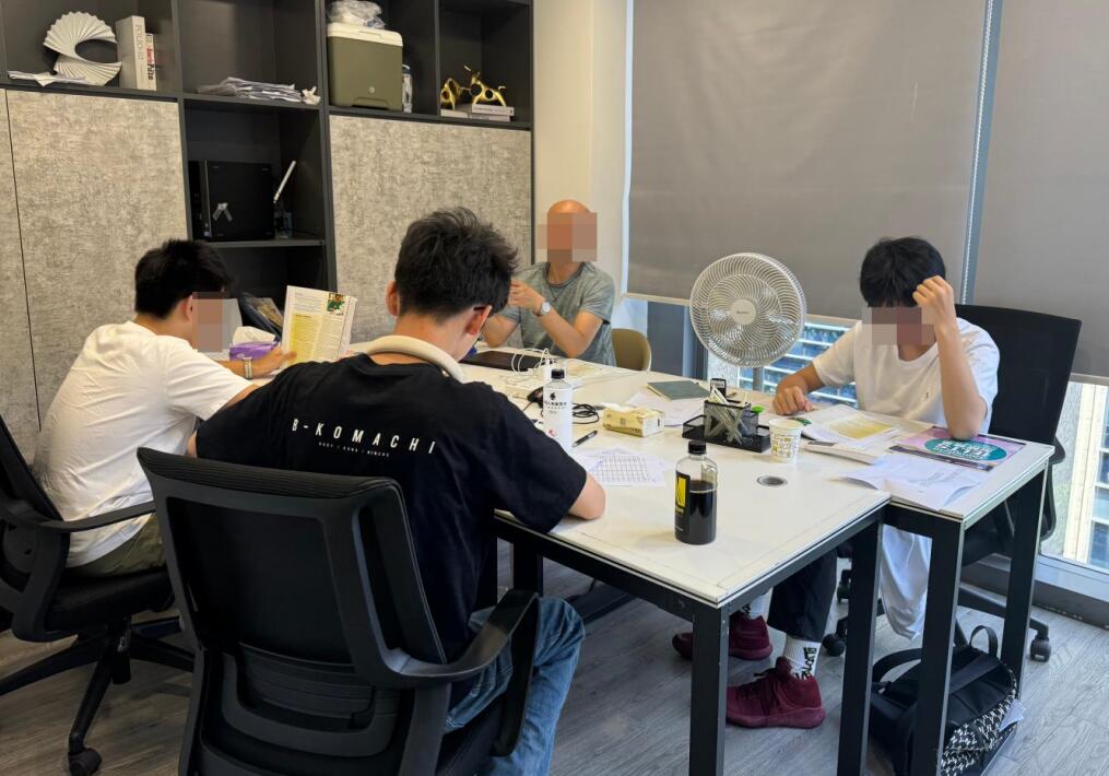 學(xué)術(shù)討論