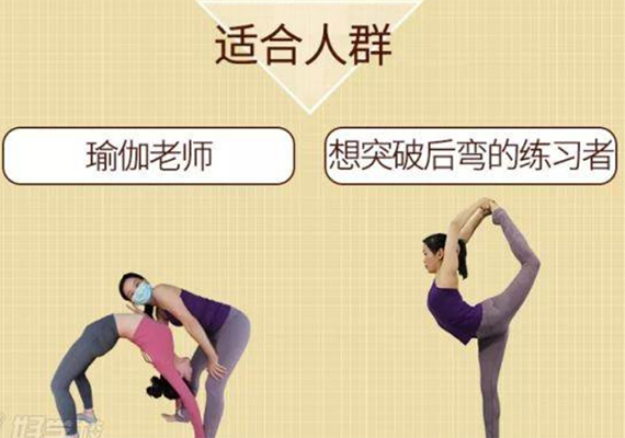 适合人群 适合人群