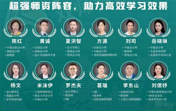 師資團(tuán)隊(duì) 師資團(tuán)隊(duì)