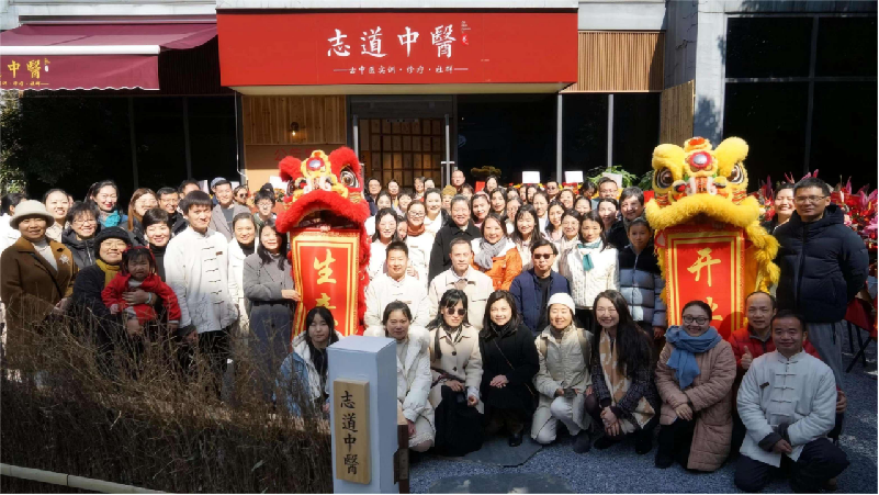 上海医馆开业 上海医馆开业