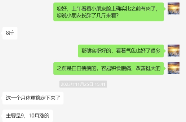 情况反馈 情况反馈