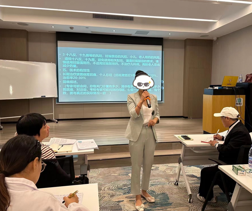 中医理论学习 中医理论学习