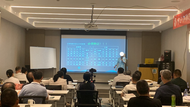 中醫(yī)新專長