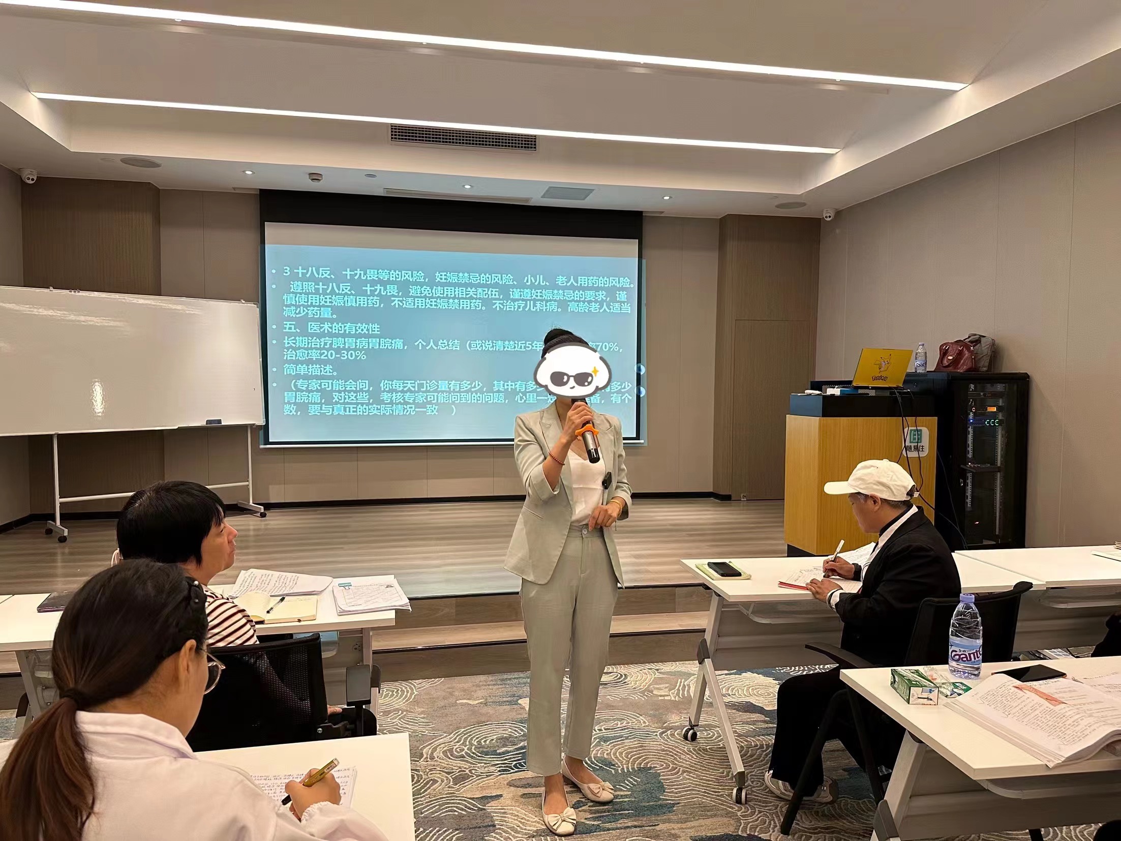 中醫(yī)新專長師生