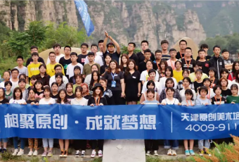 活动合照 活动合照