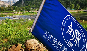 原創(chuàng)畫室 / 戶外寫生有多重要?