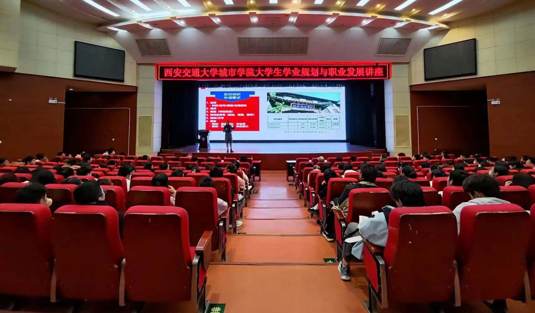 大學(xué)生生涯規(guī)劃：塑造未來的藍(lán)圖