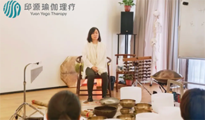 聲音能量療愈課程開班！年終深度療愈身心，蓄能滿載，活力迎接新一年