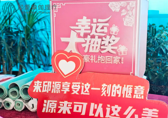 幸运抽奖活动 幸运抽奖活动