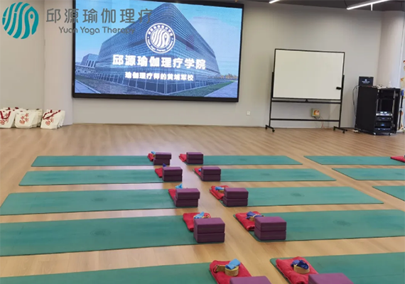 瑜伽教室 瑜伽教室