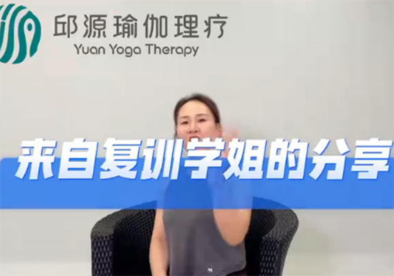 来自复训学姐的分享 来自复训学姐的分享