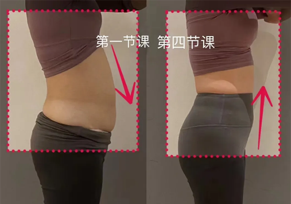 课程前后对比 课程前后对比