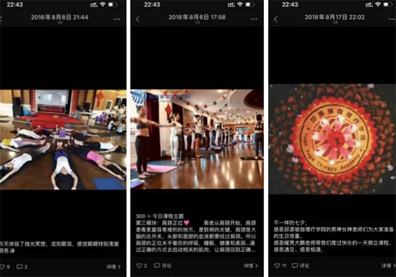 收获大批粉丝 收获大批粉丝
