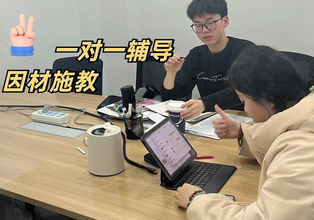 雅思集训班 雅思集训班