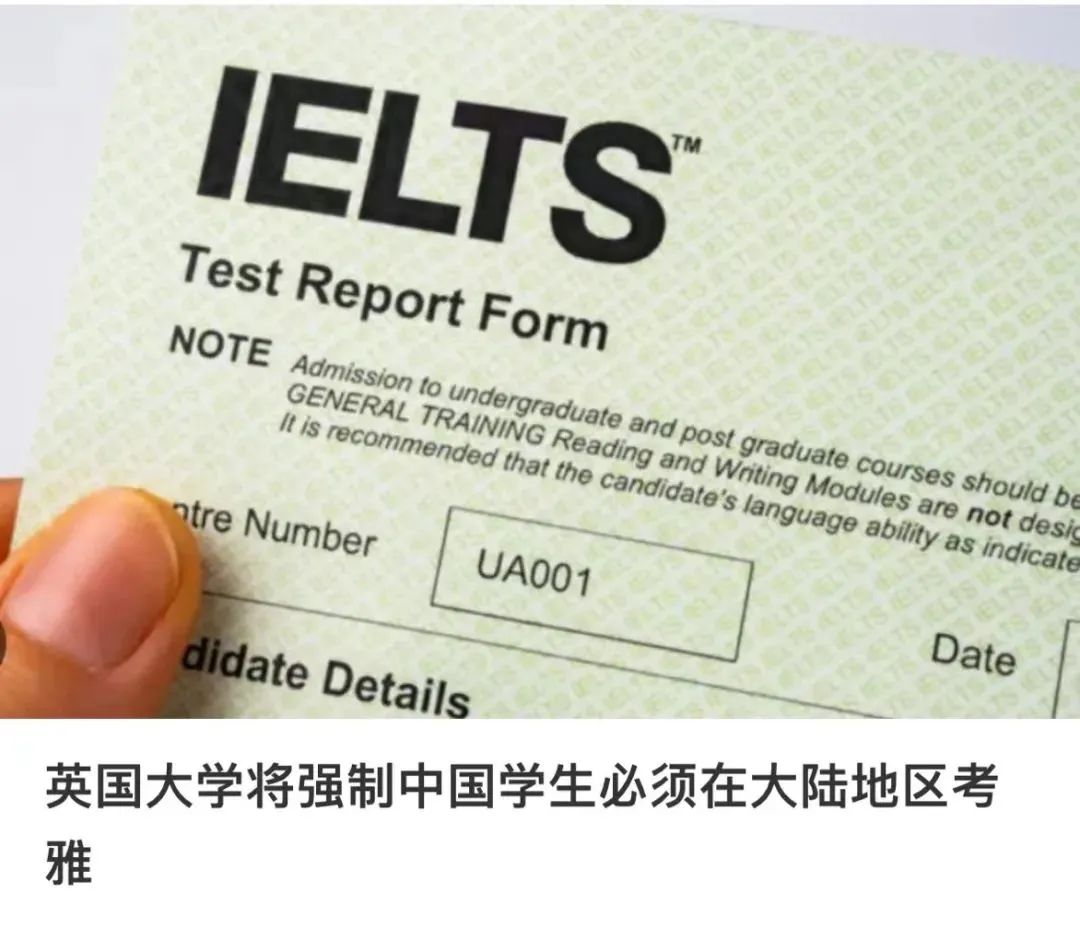 英国大学要求 英国大学要求