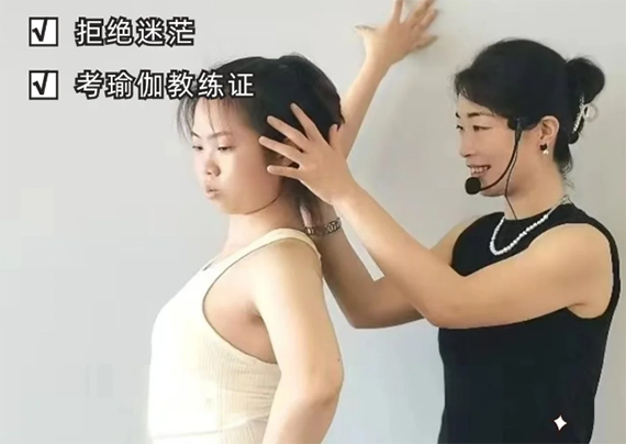 瑜伽考证 瑜伽考证