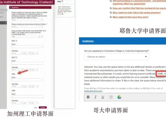 申请活动 申请活动