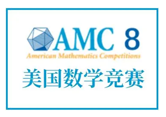 AMC8 AMC8