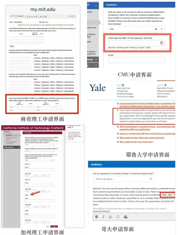 学好AMC8为高难度竞赛打基础 学好AMC8为高难度竞赛打基础