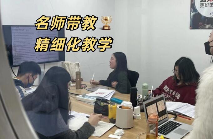 名師教學(xué)