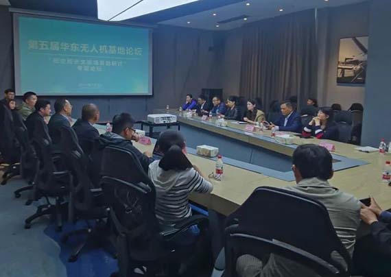 闭门论坛 闭门论坛