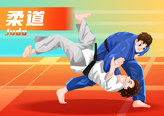 柔道 柔道