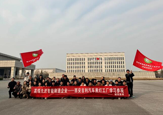 活动合照 活动合照