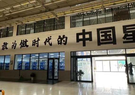 参观 参观