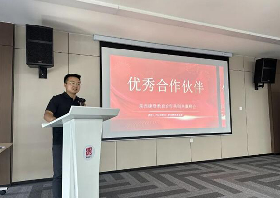 优秀合作黄先生讲话 优秀合作黄先生讲话