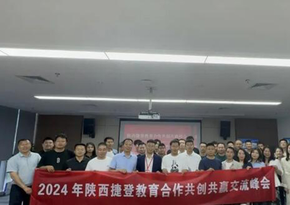 结会合照 结会合照
