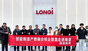 “面對面”，校企合作互惠互利共贏,“手拉手”，聯(lián)盟助力企業(yè)人才發(fā)展