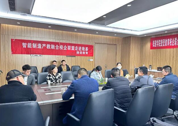 交流会 交流会
