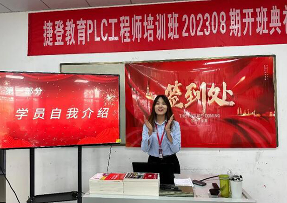 开课仪式 开课仪式