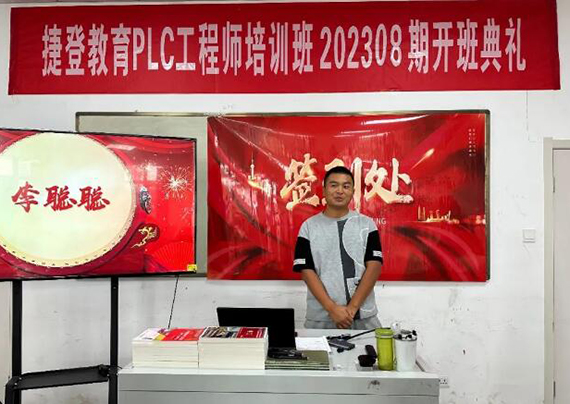 开班典礼学生发言 开班典礼学生发言