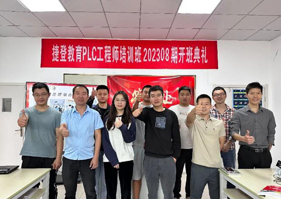 合照 合照