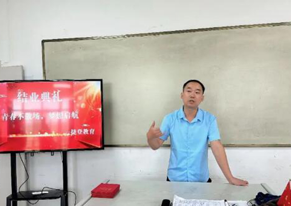 结业讲话 结业讲话