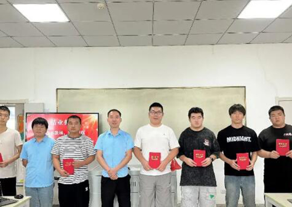 结业证书合照 结业证书合照