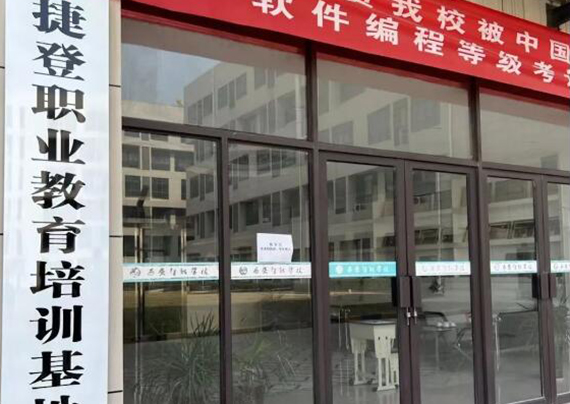 机构门口 机构门口