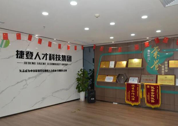 前台 前台