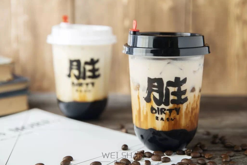 脏脏奶茶 脏脏奶茶