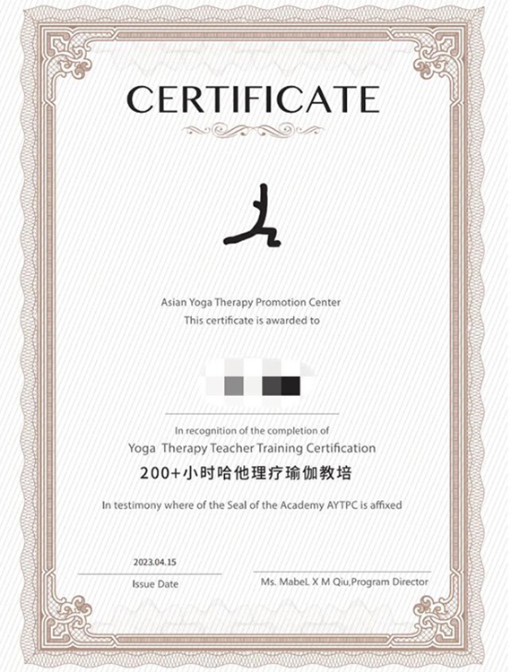 证书展示 证书展示