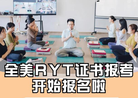报考 报考