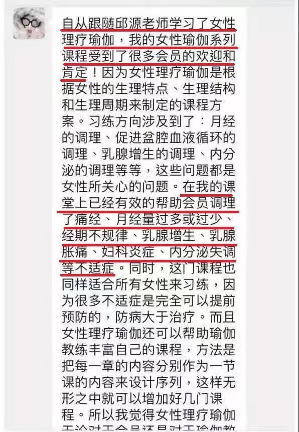 女性二級(jí)反饋感言