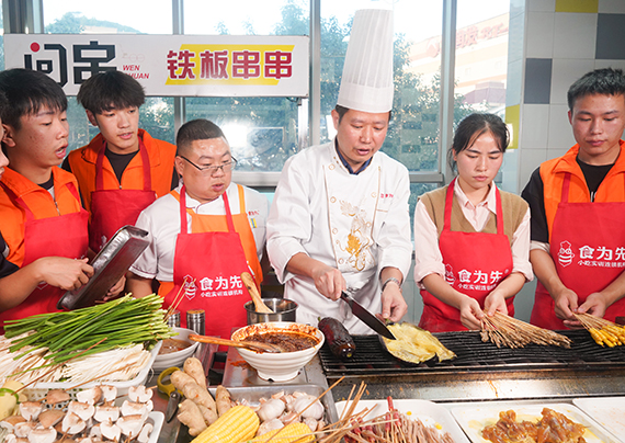 铁板串串教学 铁板串串教学