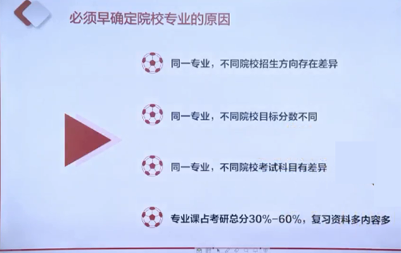 必须早确定院校专业的原因 必须早确定院校专业的原因